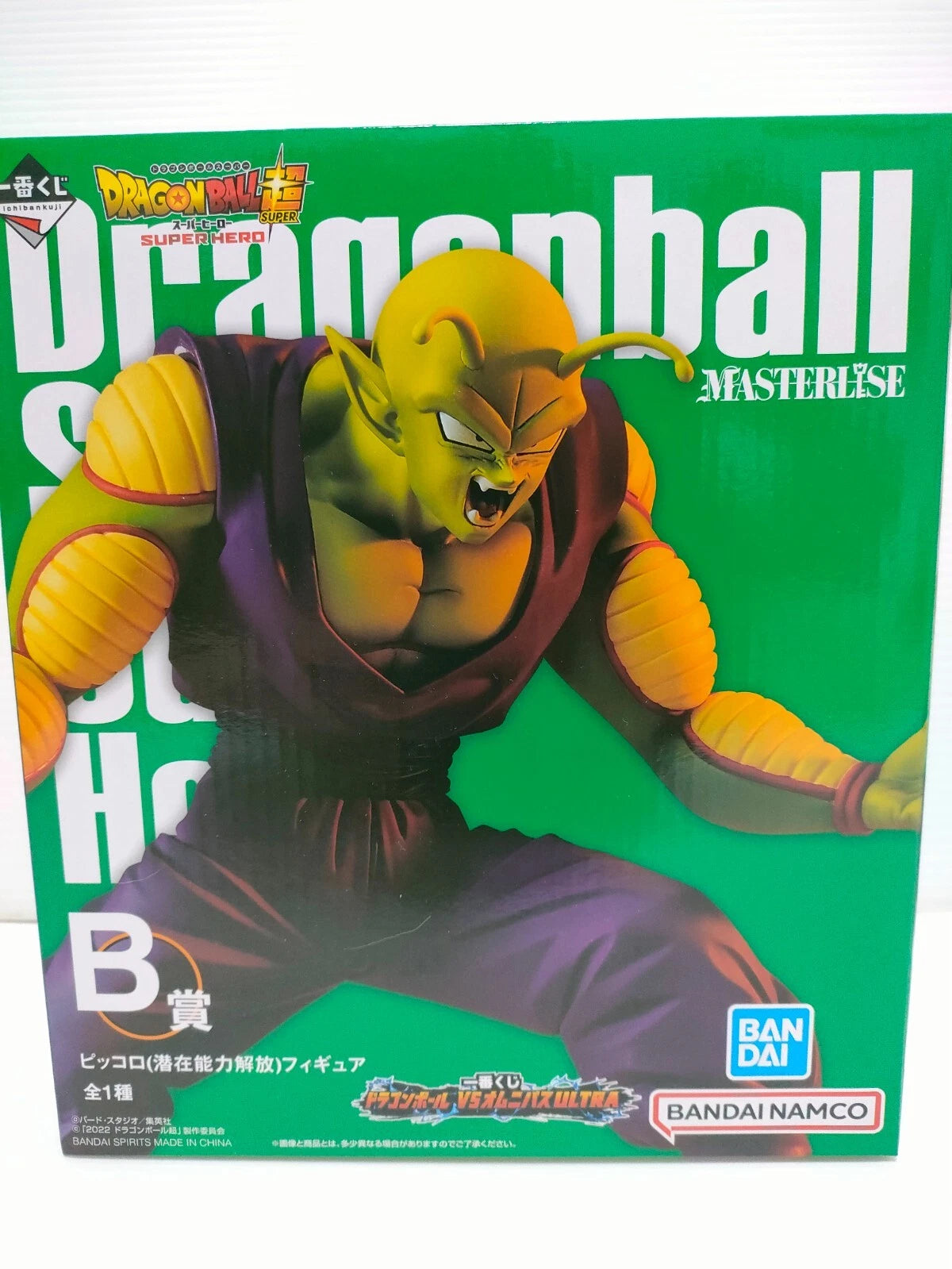 Piccolo (Potential Unleashed) Ichiban Kuji VS Omnibus Ultra, B Prize, MASTERLISE figure retail box, 19 cm