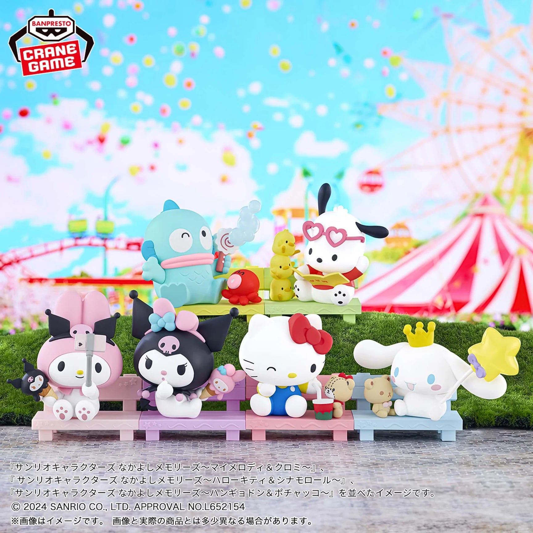 Banpresto - Sanrio Characters Nakayoshi Memories Hangyodon & Pochacco - B: Pochacco