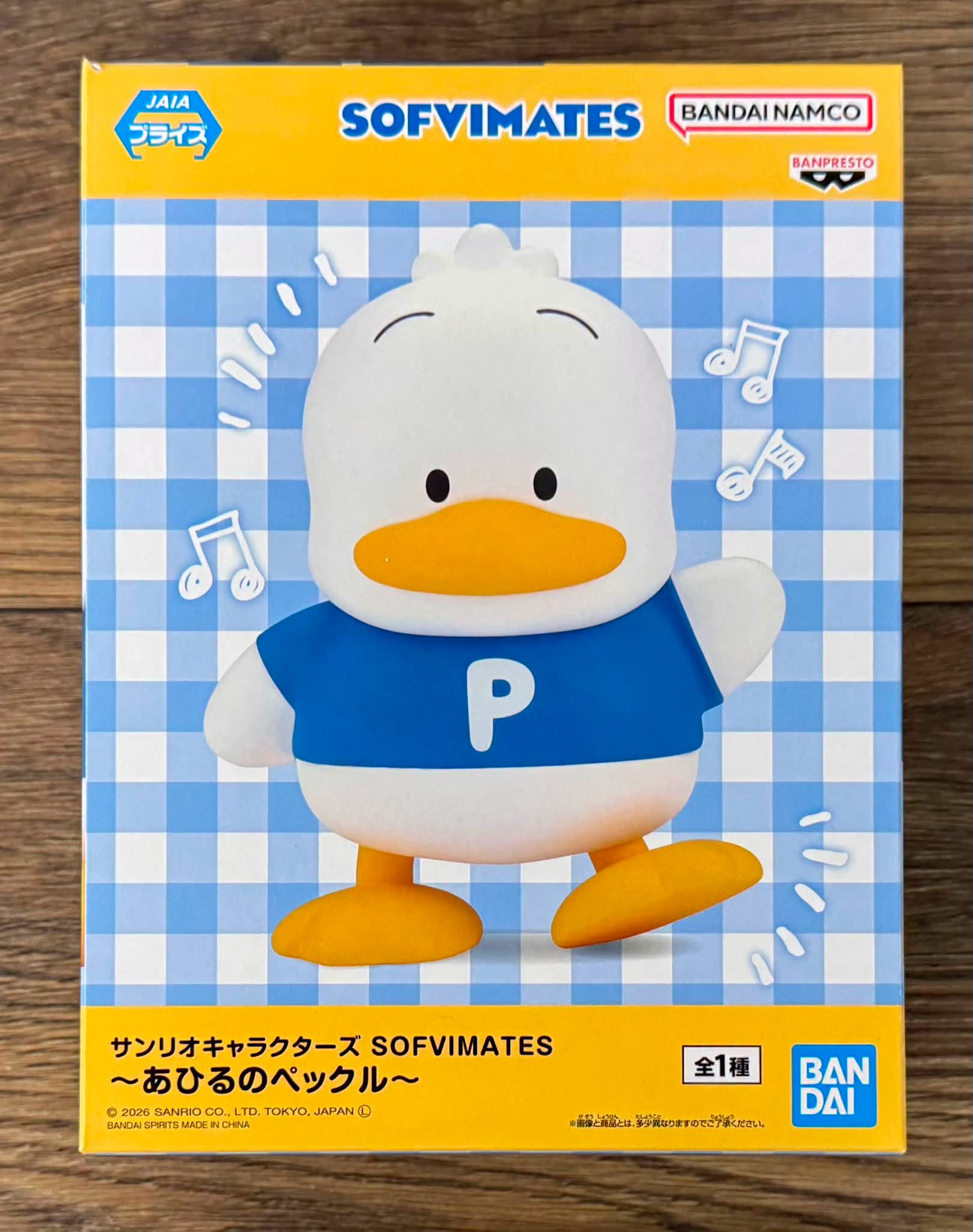 Banpresto Sanrio Characters Sofvimates - Pekkle the Duck 12cm