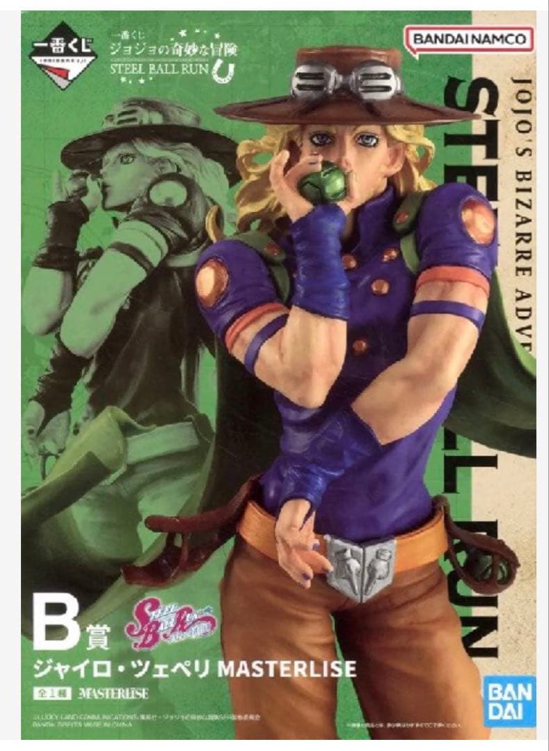 Gyro Zeppeli Ichiban Kuji Steel Ball Run, B Prize, MASTERLISE figure retail box, 25 cm