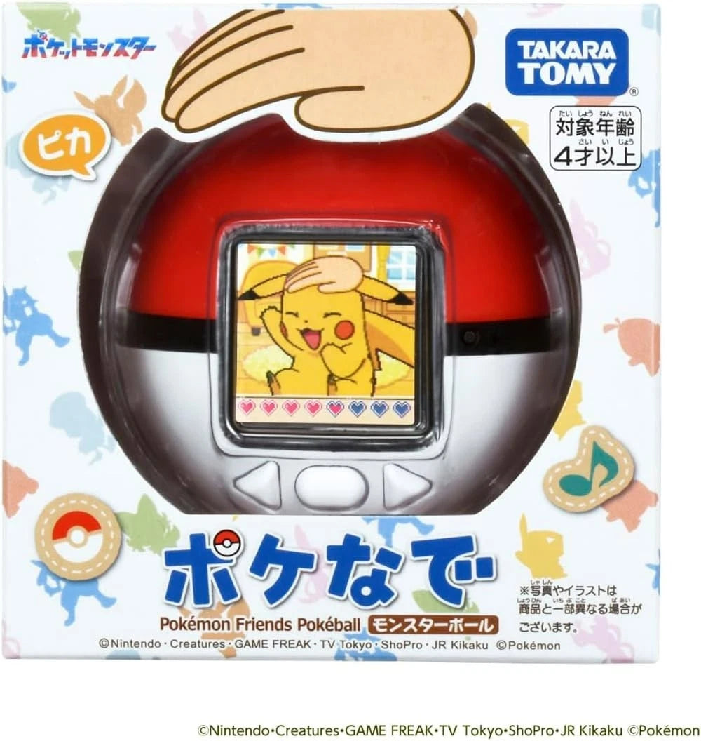 POKENADE POKEBALL