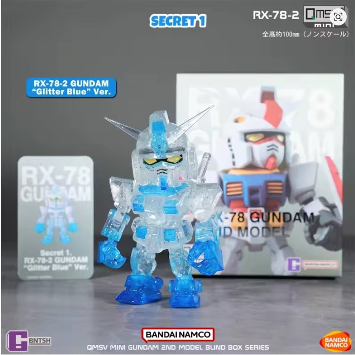 Bandai Namco QMSV MINI RX-78-2 Gundam 2nd Model (Full case of 8)