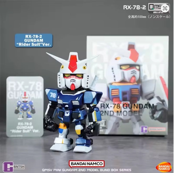 Bandai Namco QMSV MINI RX-78-2 Gundam 2nd Model (Full case of 8)