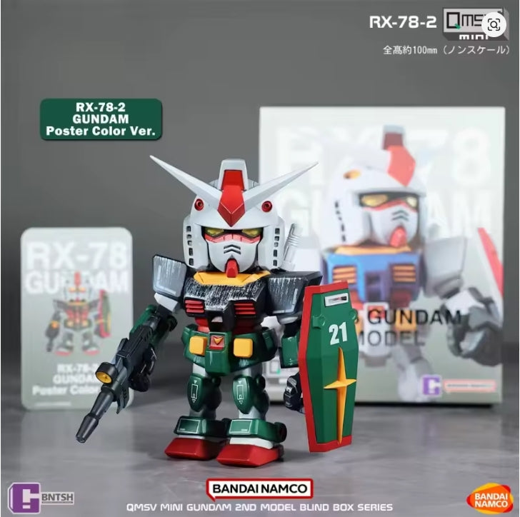 Bandai Namco QMSV MINI RX-78-2 Gundam 2nd Model (Full case of 8)
