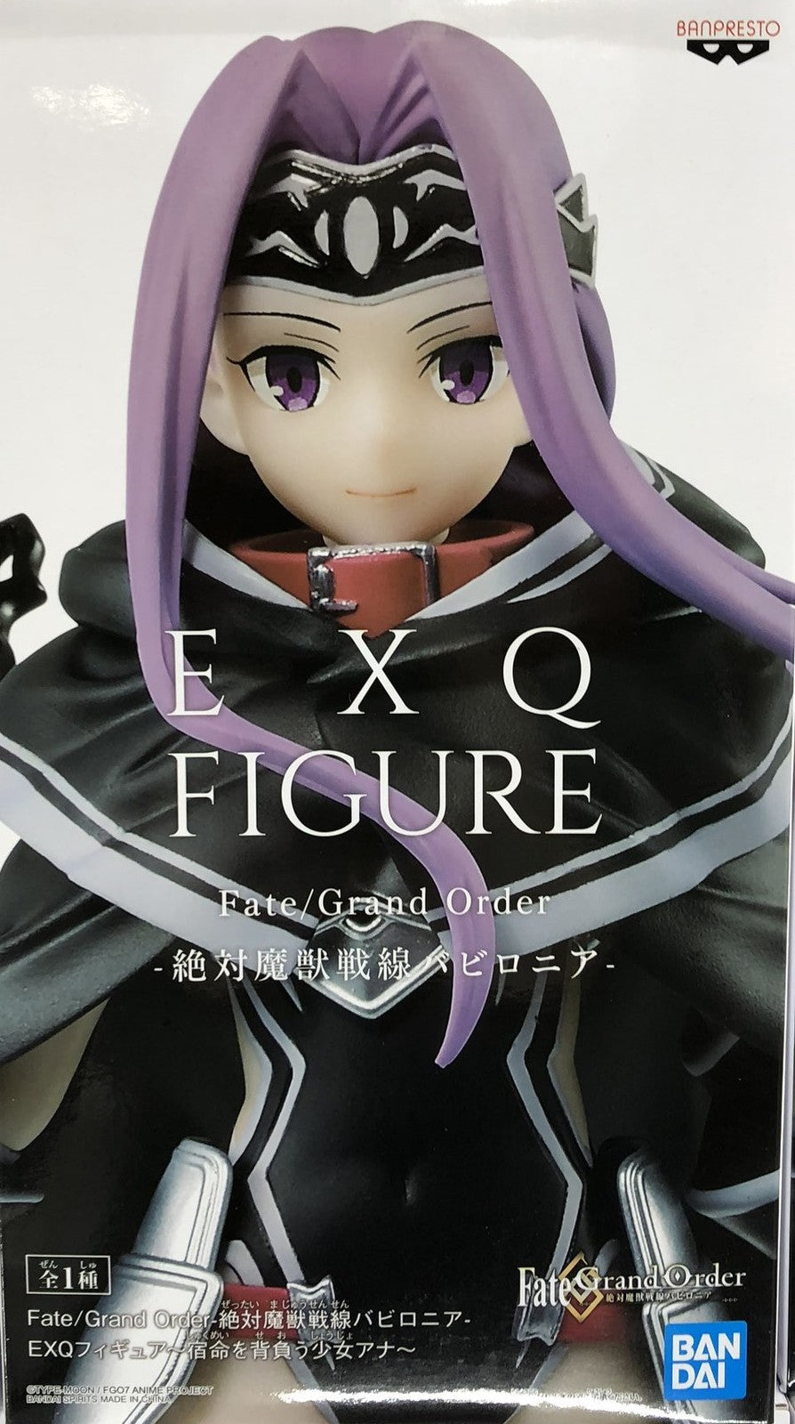 Banpresto - Fate/Grand Order Absolute Demonic Front: Babylonia Medusa