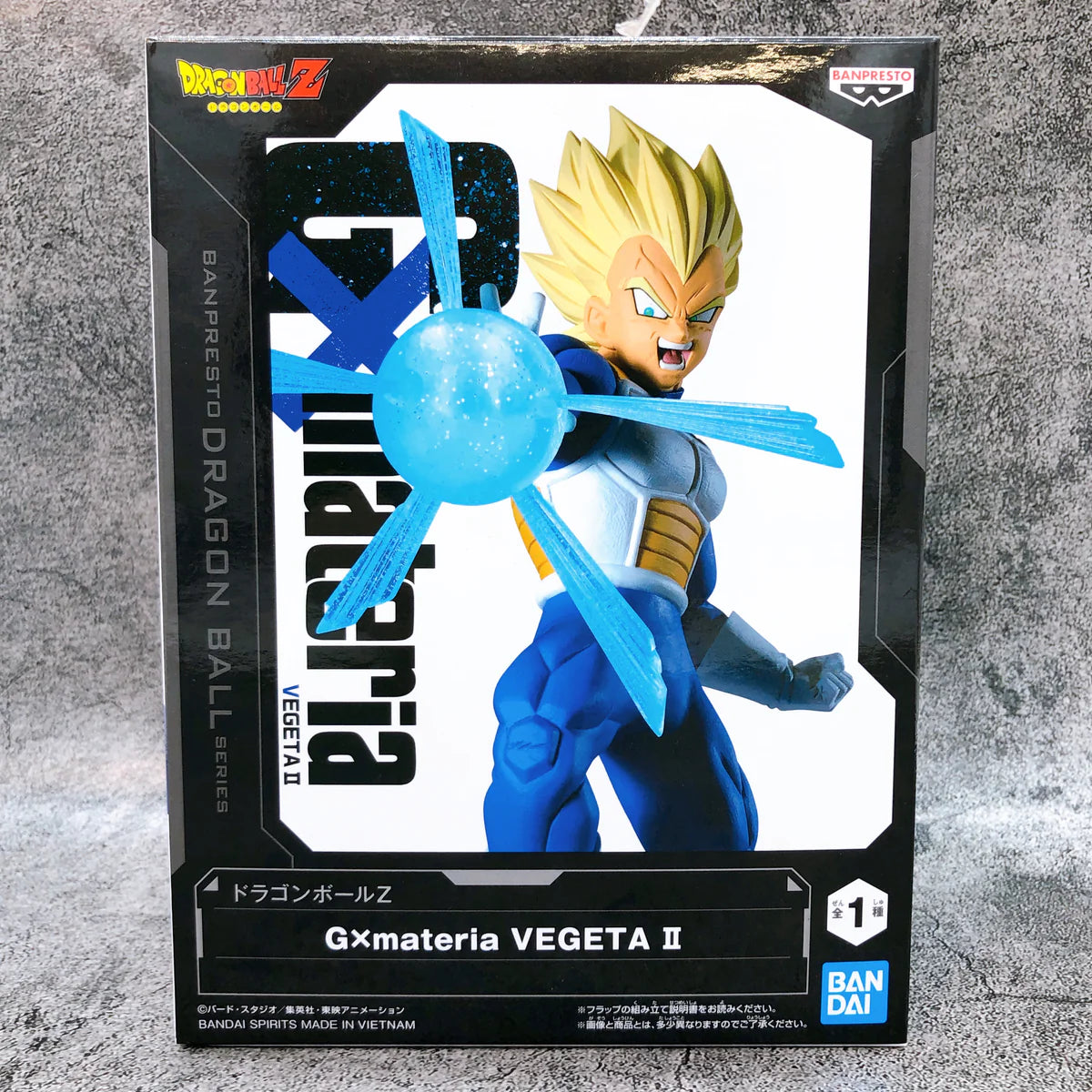 Dragon Ball Z Gx Materia Vegeta figure 21cm