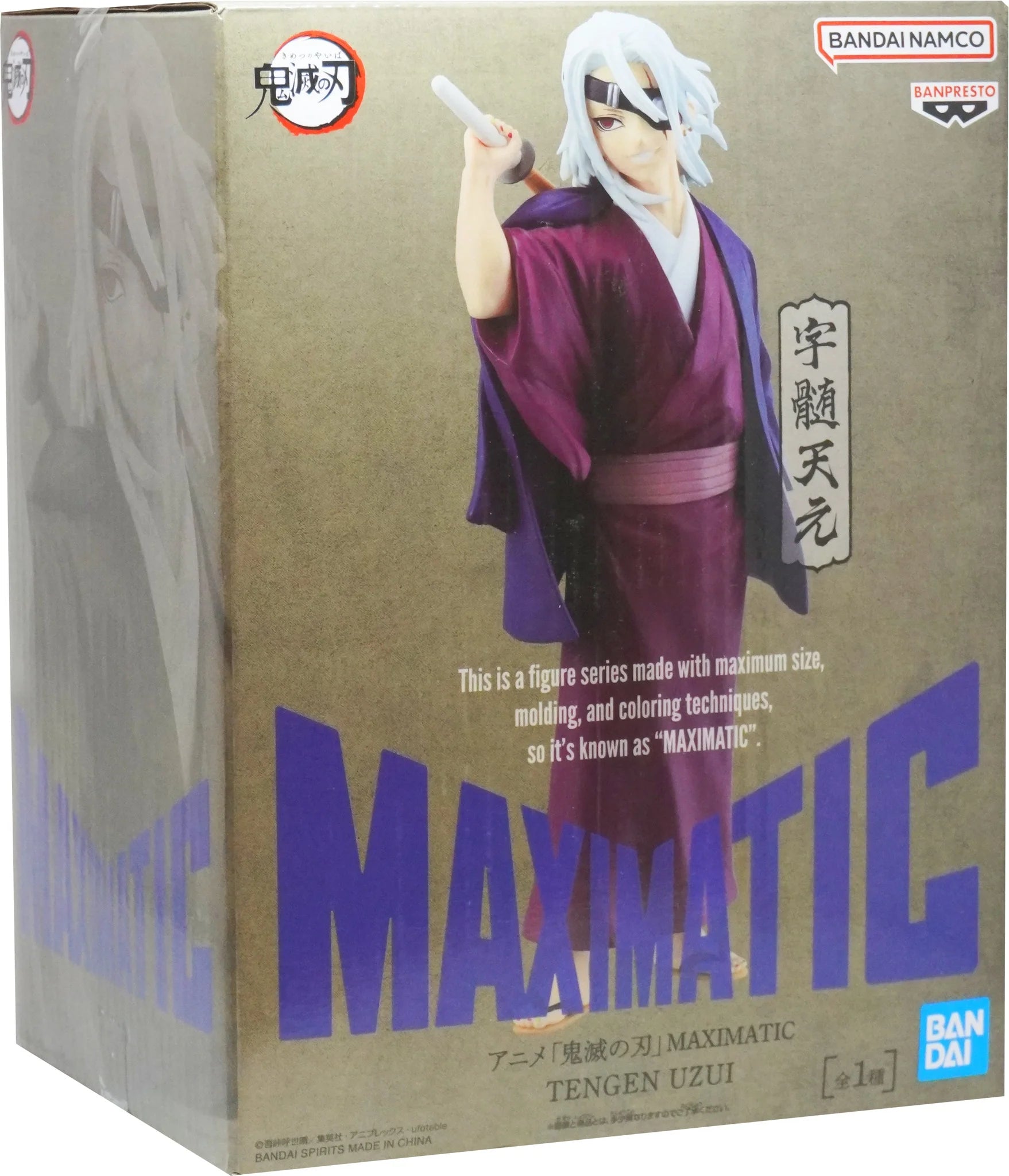 Demon Slayer: Kimetsu No Yaiba Maximatic Tengen Uzui figure 21cm