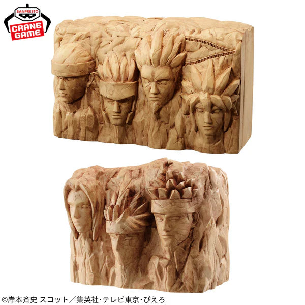 BANPRESTO NARUTO BORUTO Hokage Rock SPECIAL (A & B) FigLife! Figure (Set of 2) 11cm