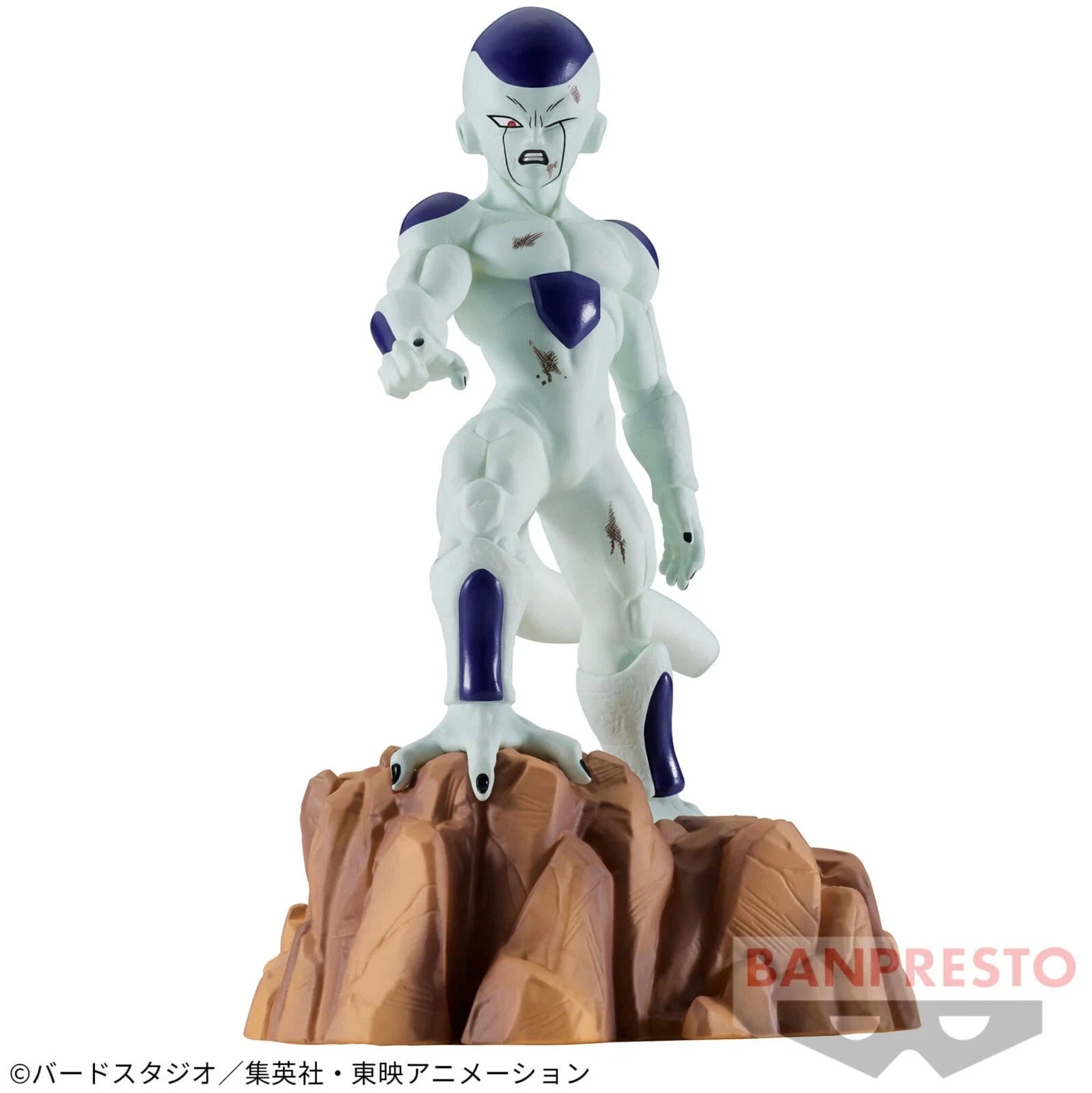Banpresto Dragon Ball Z History Box Vol. 5 Frieza 13cm
