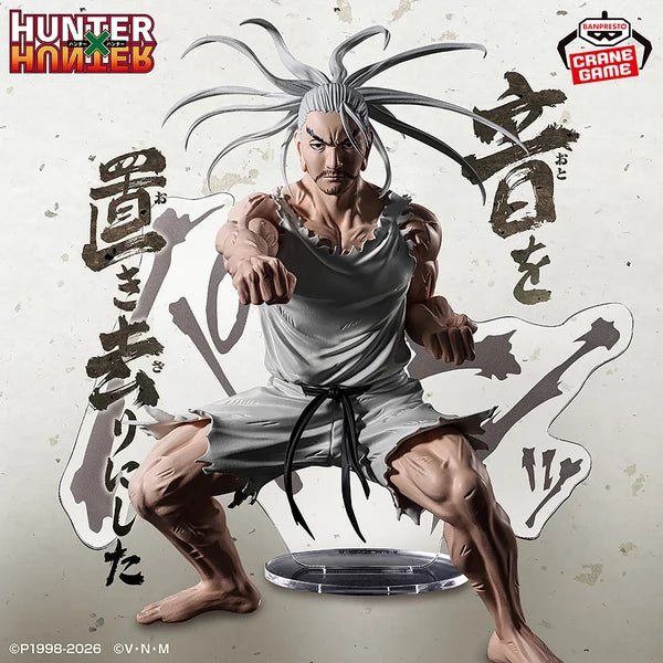 Hunter X Hunter Hunting Archives - Netero Faster Than Sound 18cm