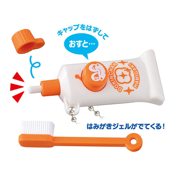 Anpanman Gashapon Keychain This item is [All 5 type set(Full Complete)] .