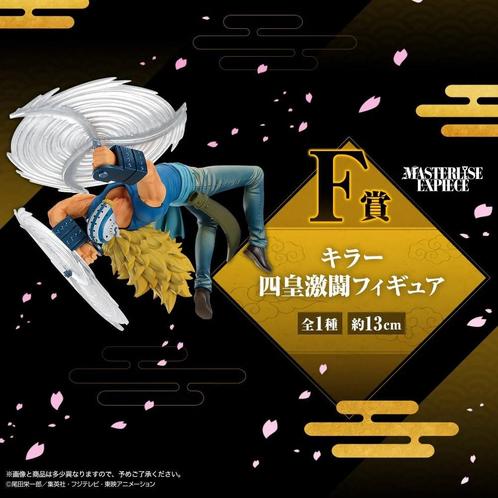 One Piece Killer Wano Kuni Vol. 3 F Prize Figure 13cm