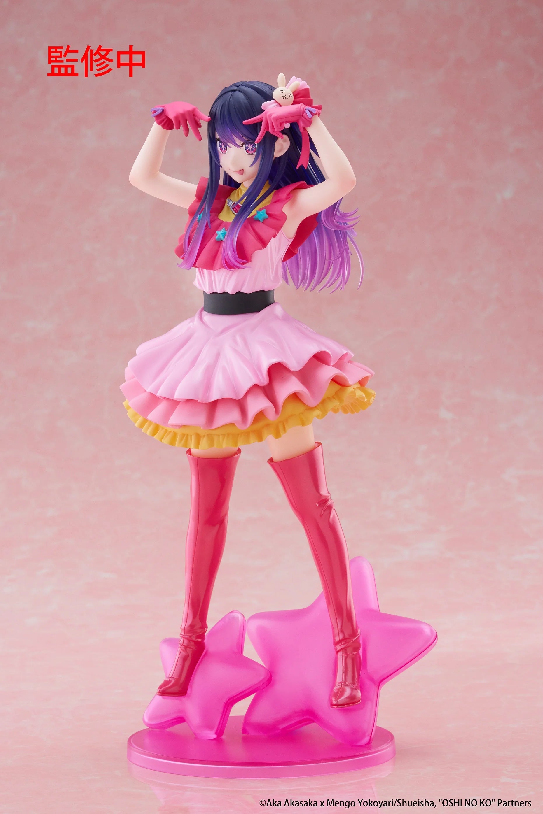 Taito Oshi No Ko T-Most - Ai Hoshino 1/6 29cm