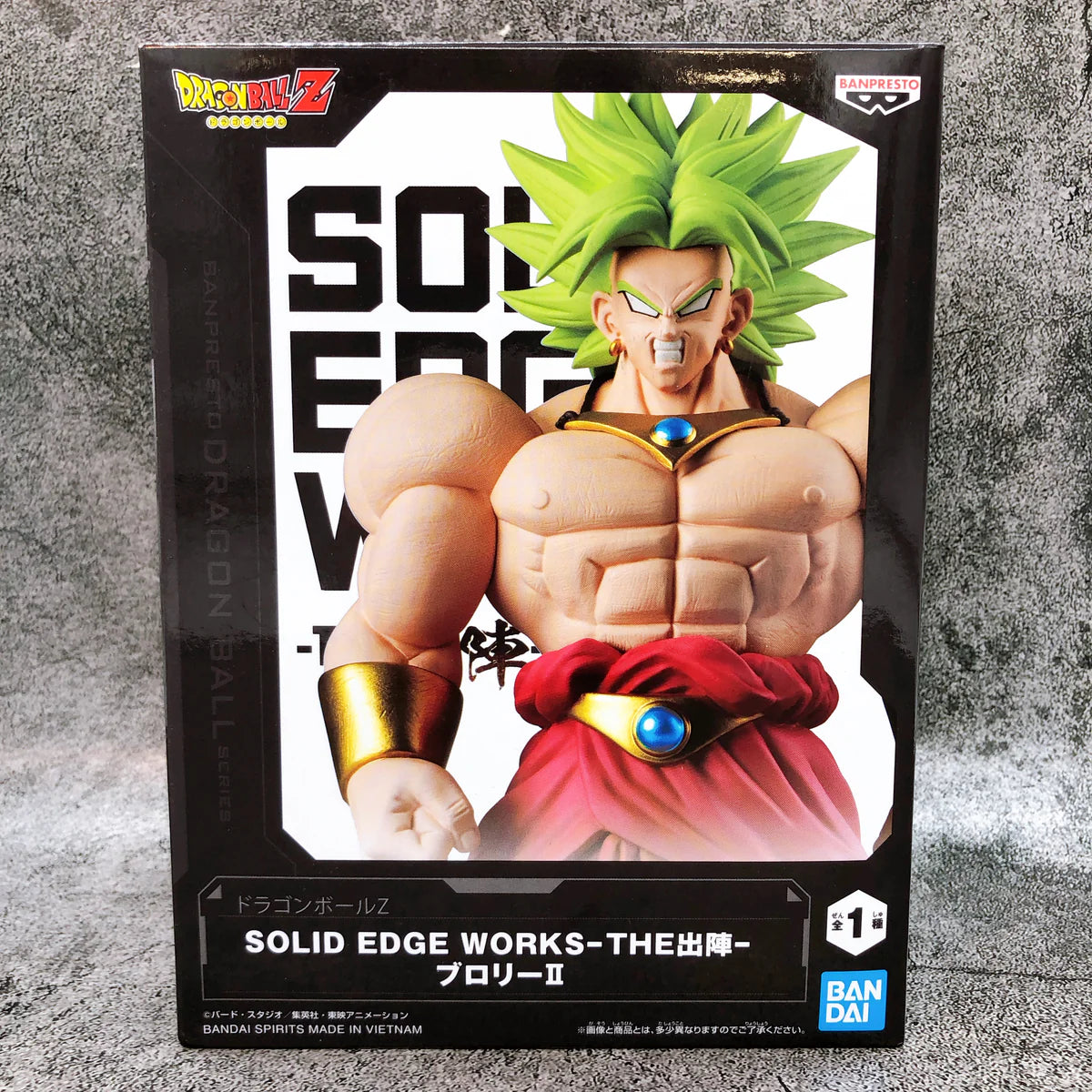 Dragon Ball Z Broly II Solid Edge Works figure 23cm