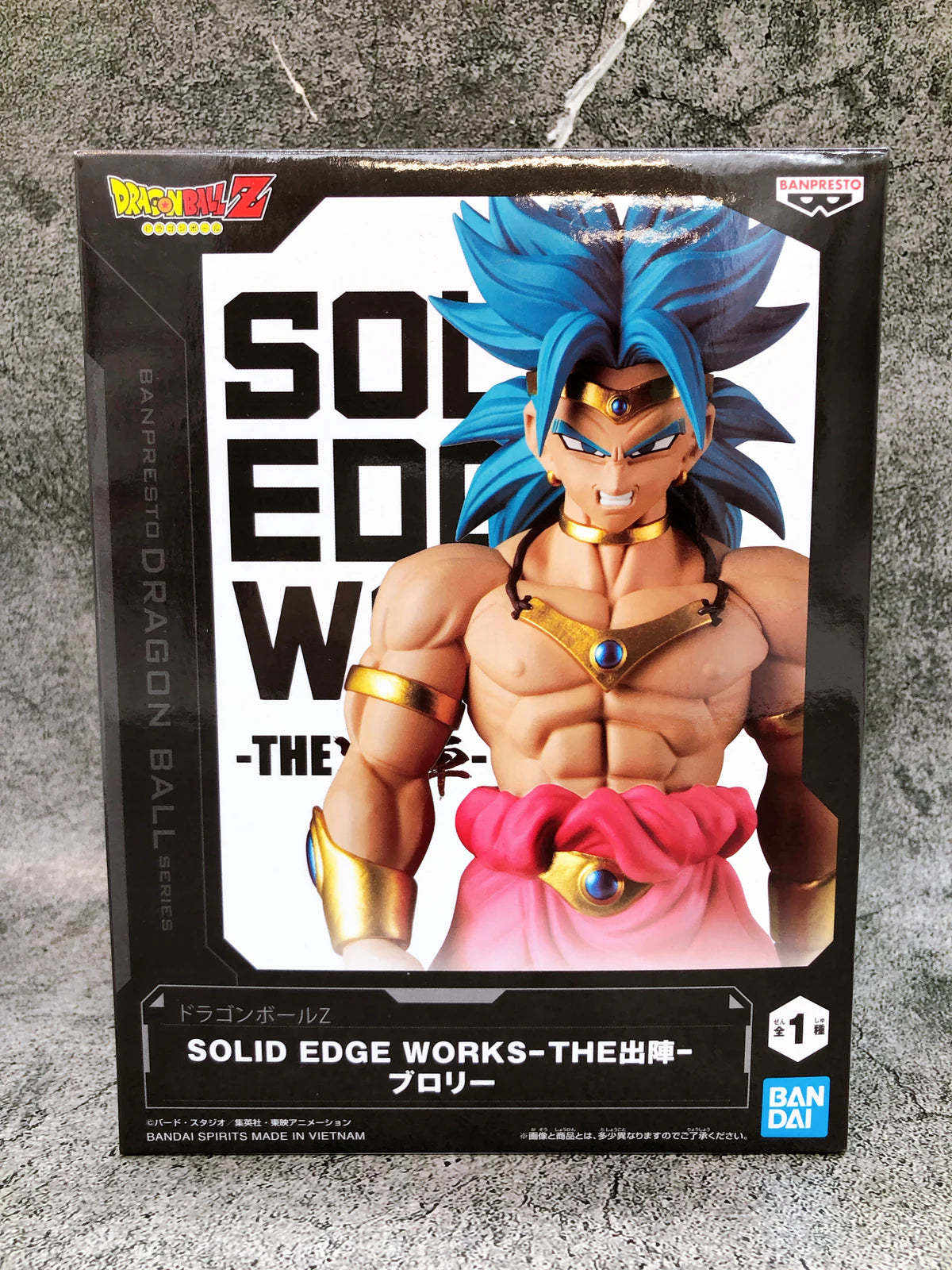 Dragon Ball Z Broly Solid Edge Work figure 22cm