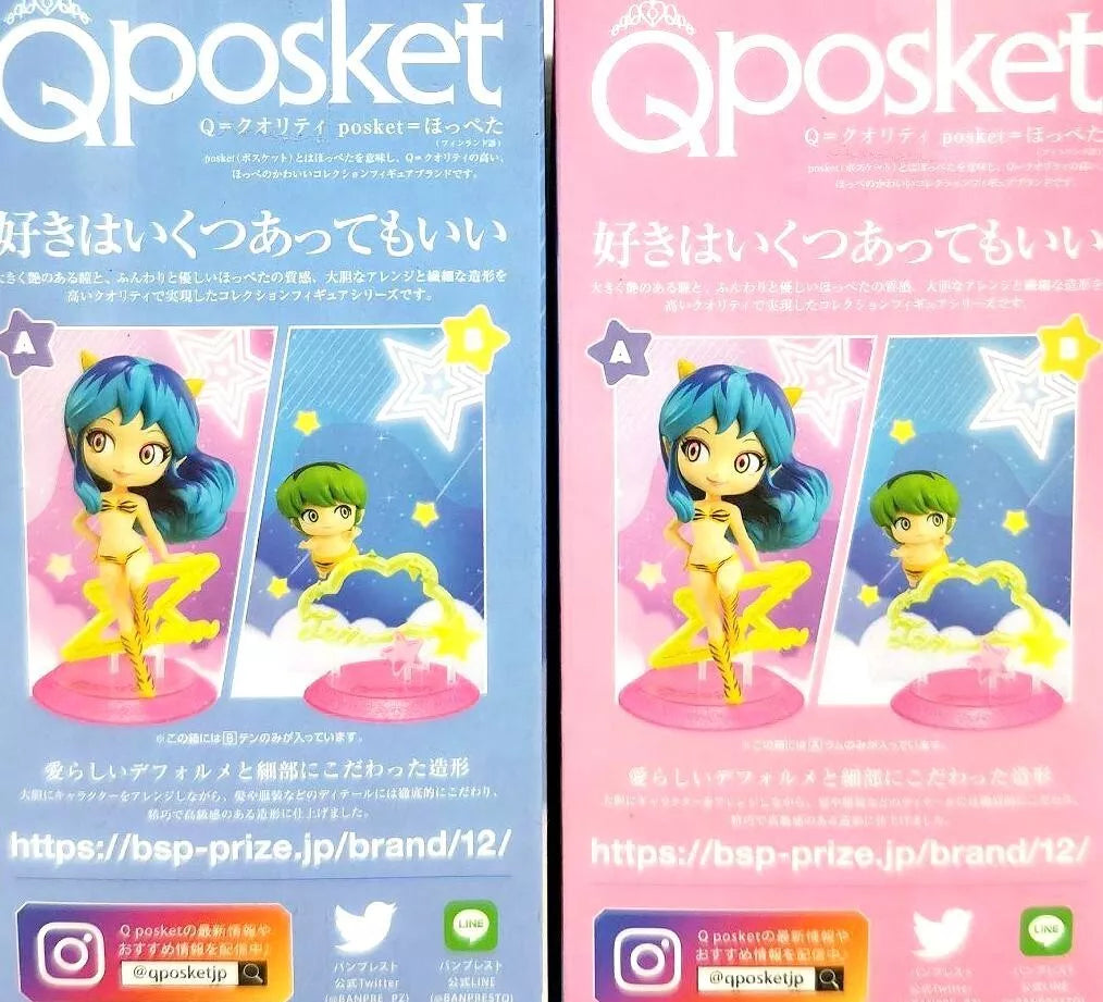 Banpresto Q posket together Urusei Yatsura LUM & TEN (Set of 2)