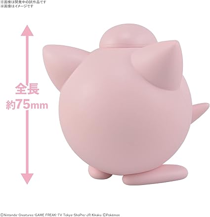 Pokemon Plastic Model Collection Quick!! 09 Jigglypuff

