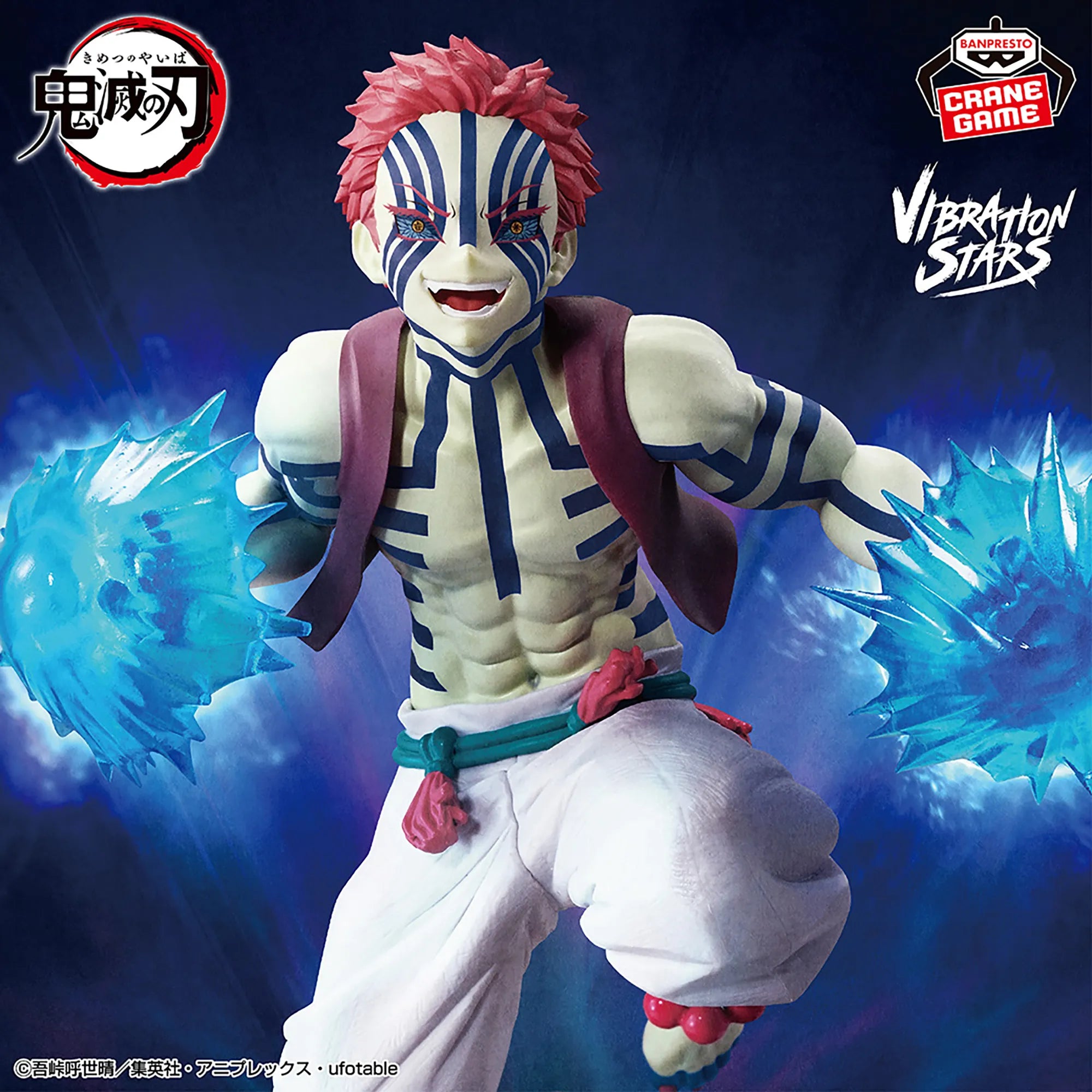 DEMON SLAYER - Akaza - Figure Vibration Stars Plus 16cm