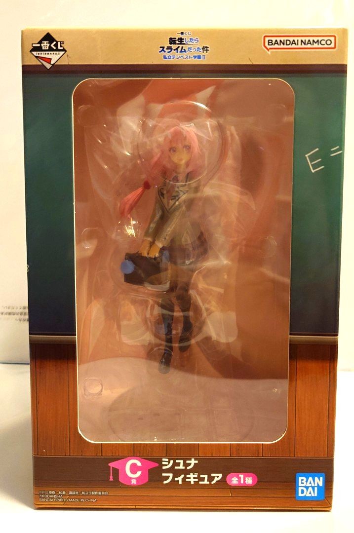Shuna Ichiban Kuji Private Tempest Gakuen II, C Prize figure retail box, 16 cm