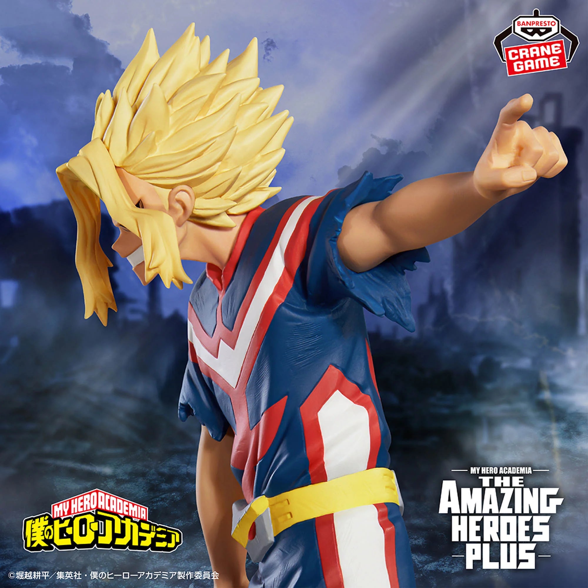 My Hero Academia Amazing Heroes All Might True Form figure 18cm