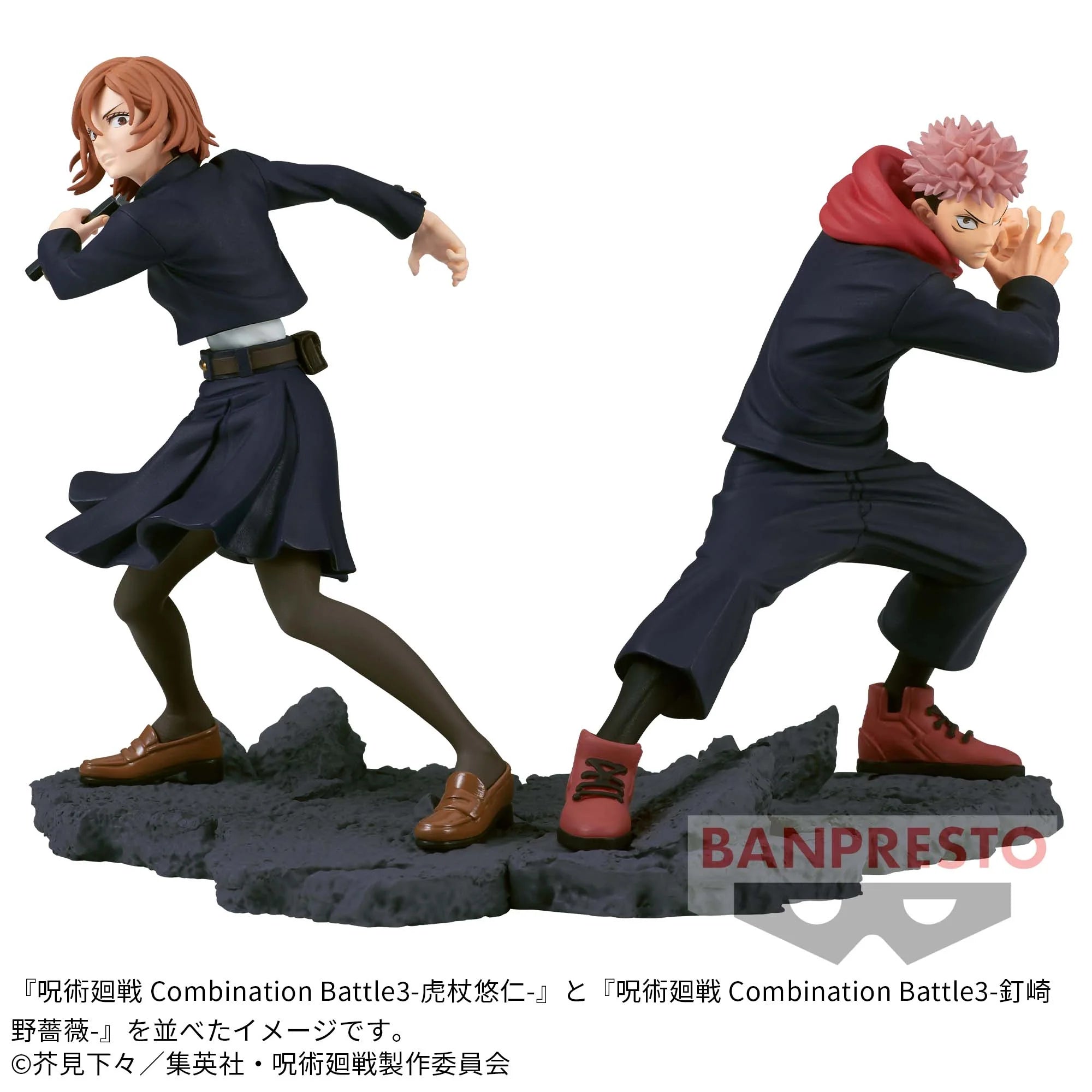 Banpresto Jujutsu Kaisen Combination Battle 3 - Nobara Kugisaki