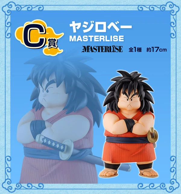 Dragon Ball Yajirobe EX Temple Above the Clouds C Prize Figure 17cm