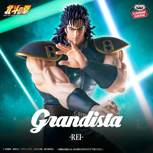 Banpresto Fist of The North Star Grandista - Rei 27cm
