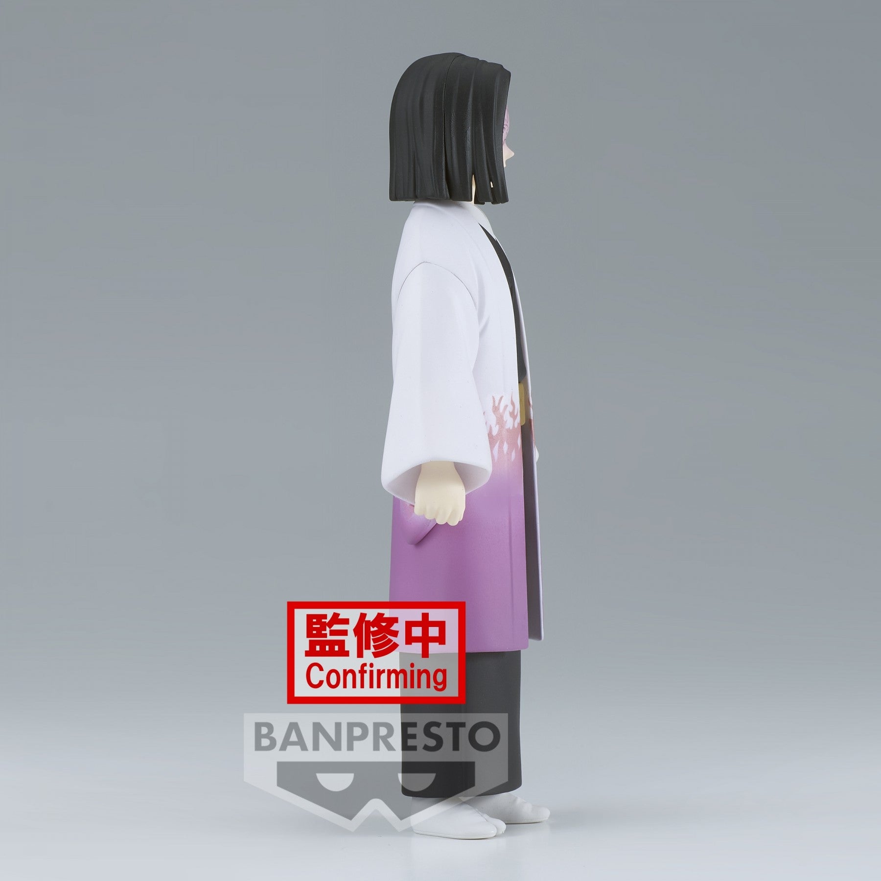 Banpresto Demon Slayer: Kimetsu no Yaiba Figure vol. 29 Kagaya Ubuyashiki