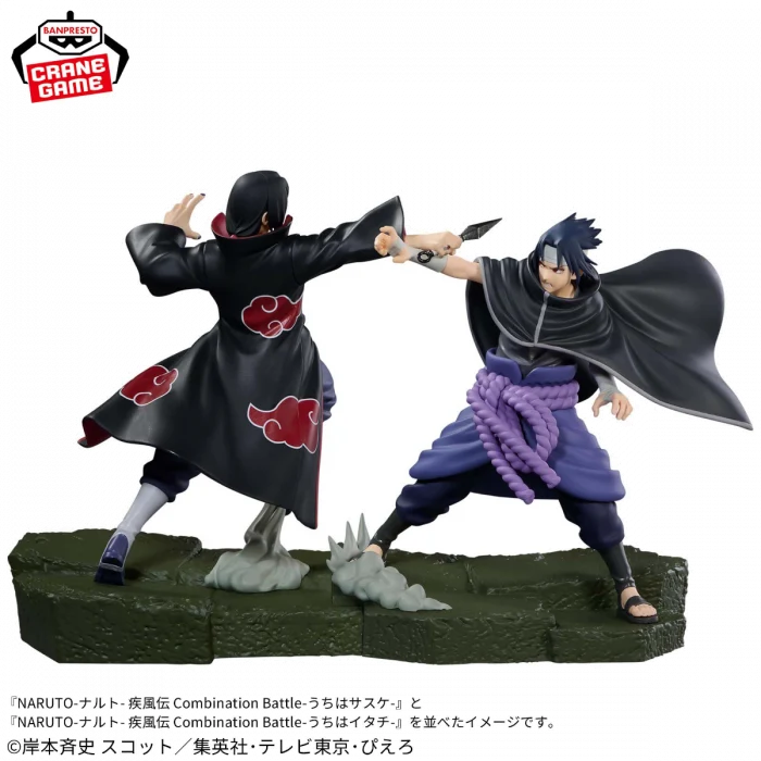 Banpresto Combination Battle Naruto Shippuden Sasuke Uchiha & Itachi Uchiha (Set of 2)