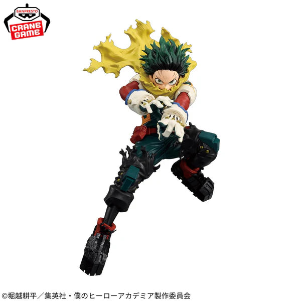 MY HERO ACADEMIA MAXIMATIC - IZUKU MIDORIYA II 22cm