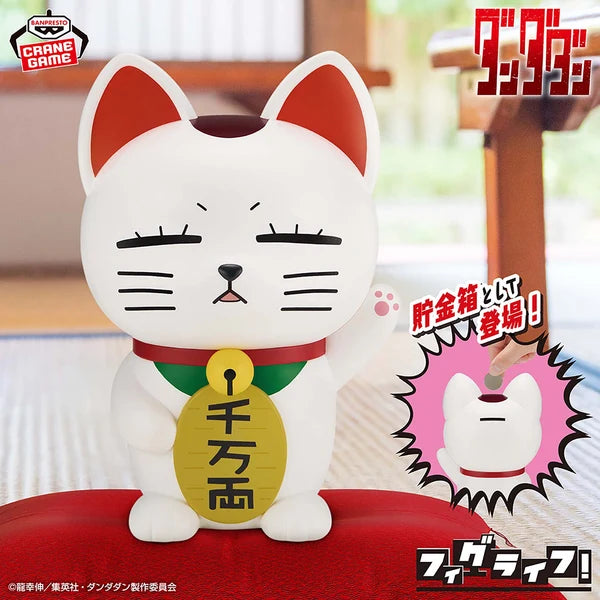 Banpresto DANDADAN FIG LIFE! - TURBO BABA 20cm