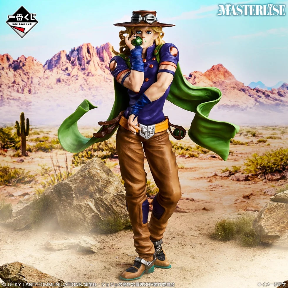 JoJo Steel Ball Run Gyro Zeppeli B Prize MASTERLISE Figure 25cm