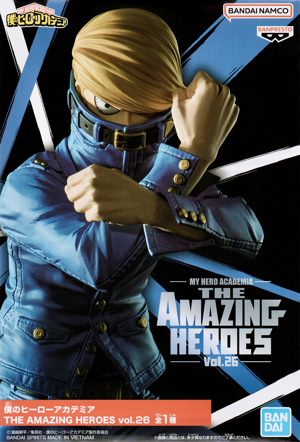 My Hero Academia The Amazing Heroes Vol.26 Best Jeanist