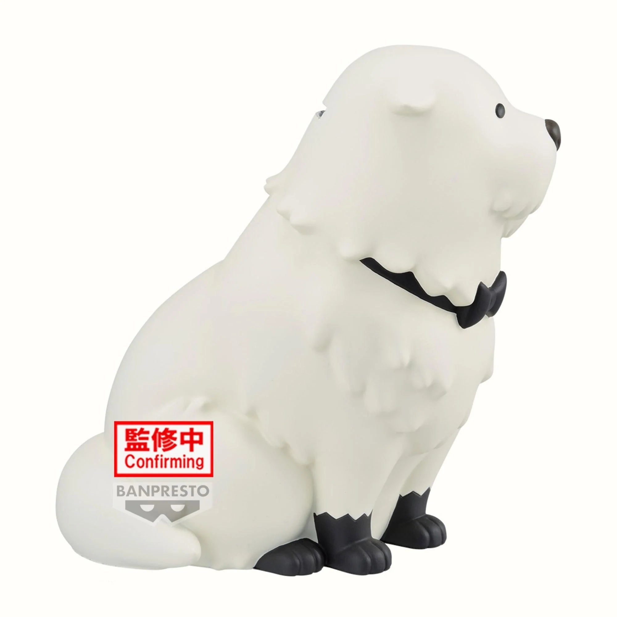 Banpresto Spy x Family FL Vol.1 Bond Forger