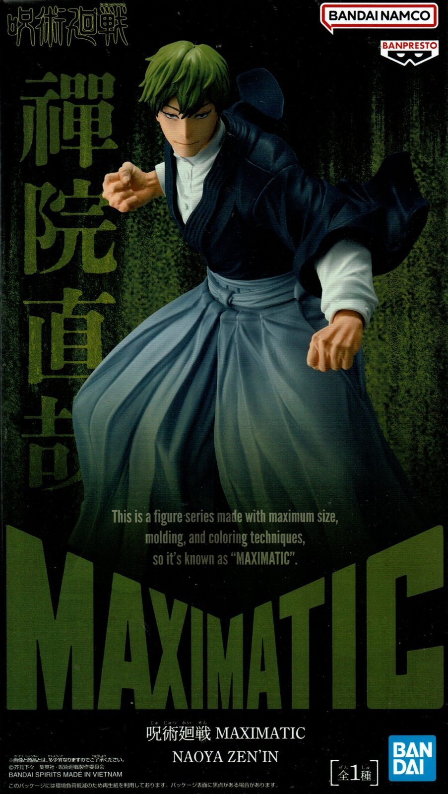 Banpresto JUJUTSU KAISEN MAXIMATIC - NAOYA ZENIN 21cm