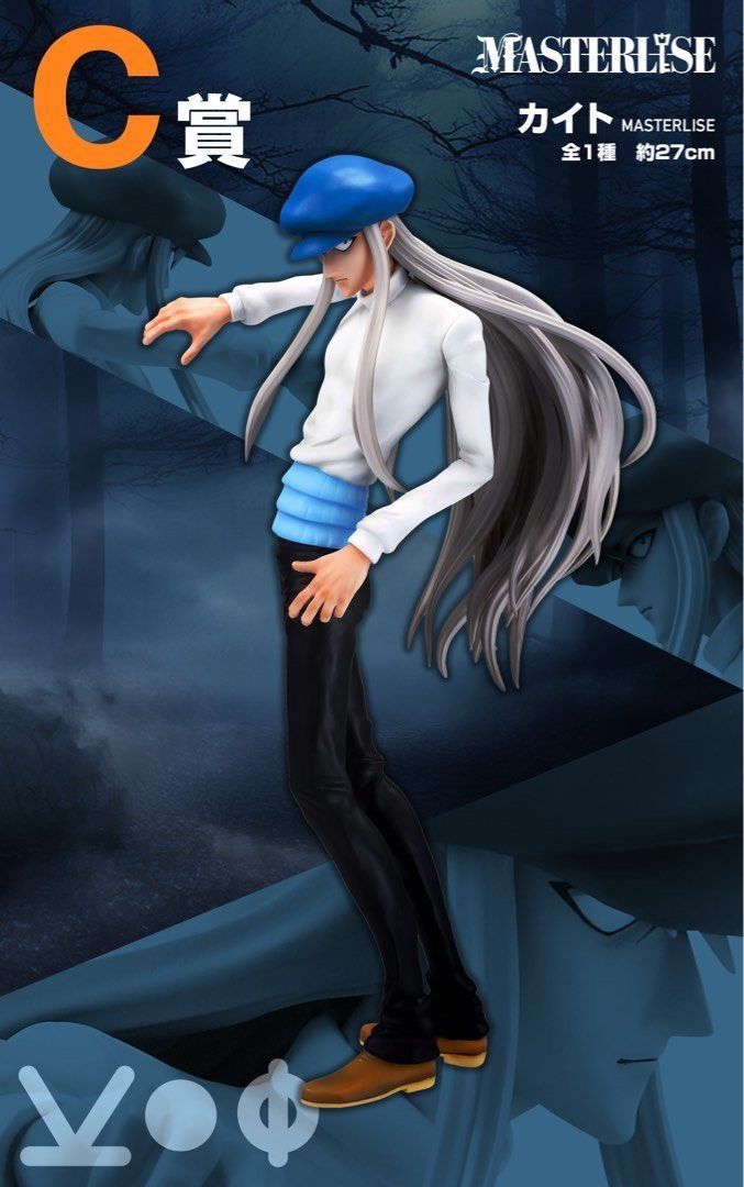 Hunter x Hunter Kite Chimera Ant C Prize MASTERLISE Figure 27cm
