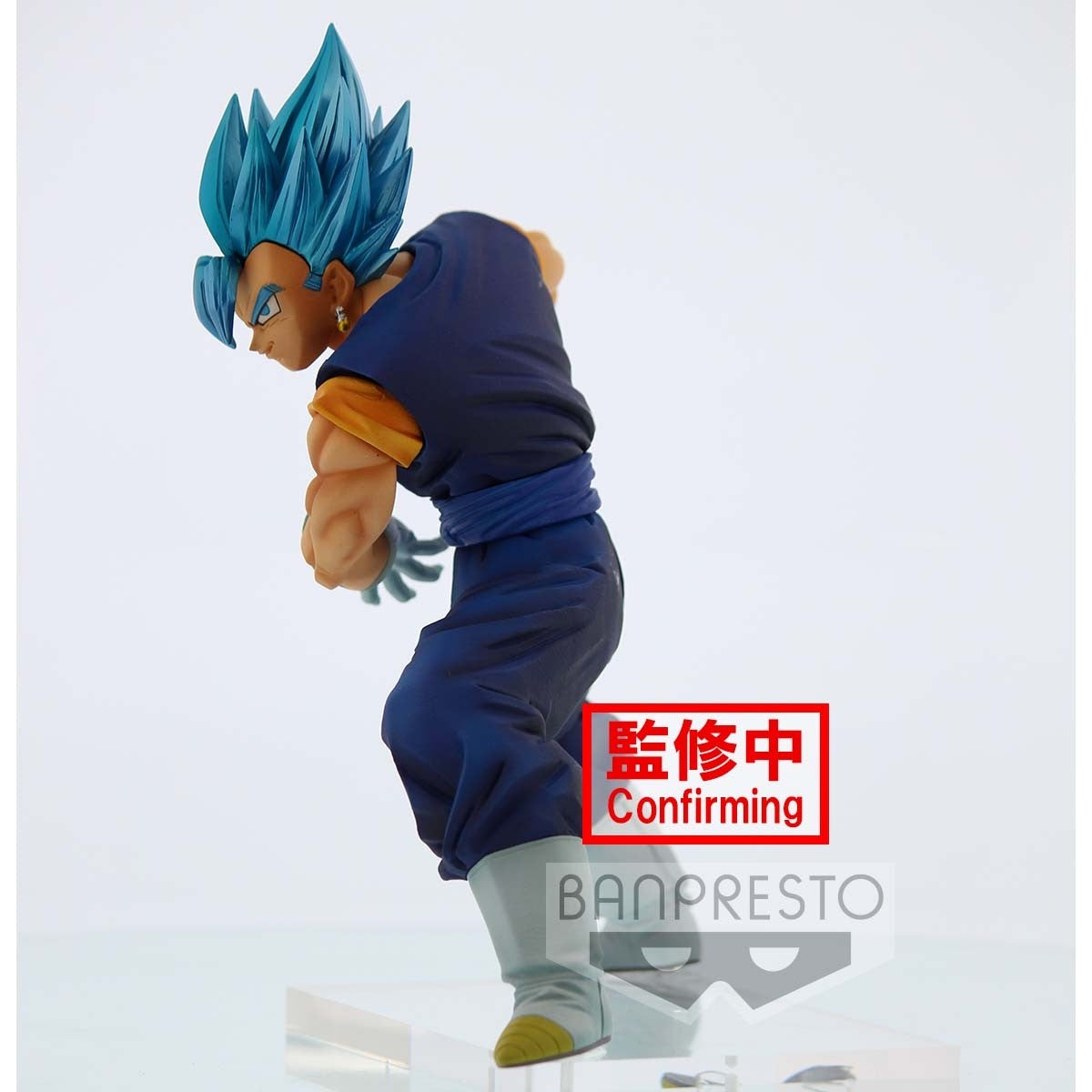 Banpresto Dragon Ball Super Figure Vegito Final KAMEHAMEHA Ver. 1