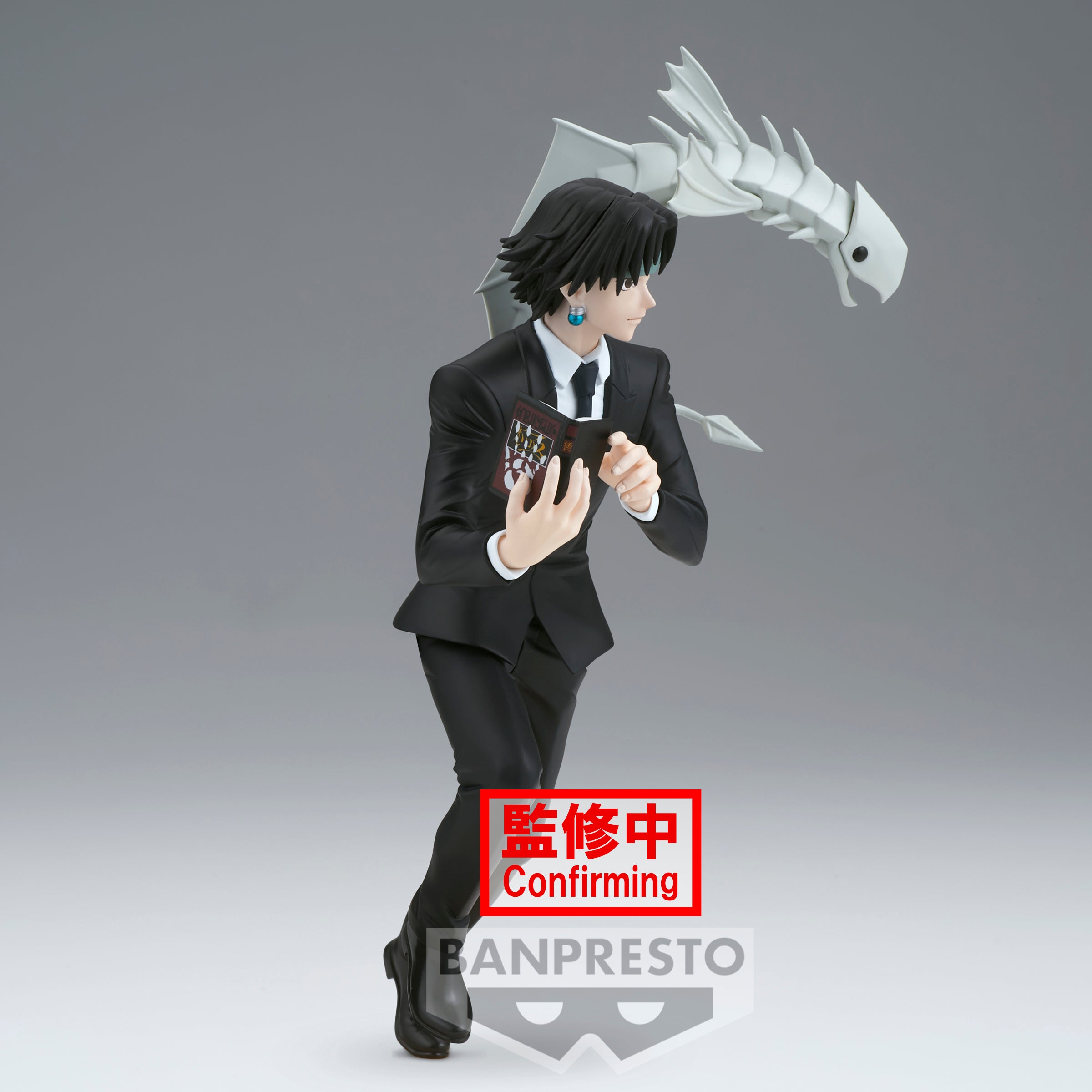 Banpresto - HUNTER×HUNTER VIBRATION STARS -QUWROF WRLCCYWRLFR-