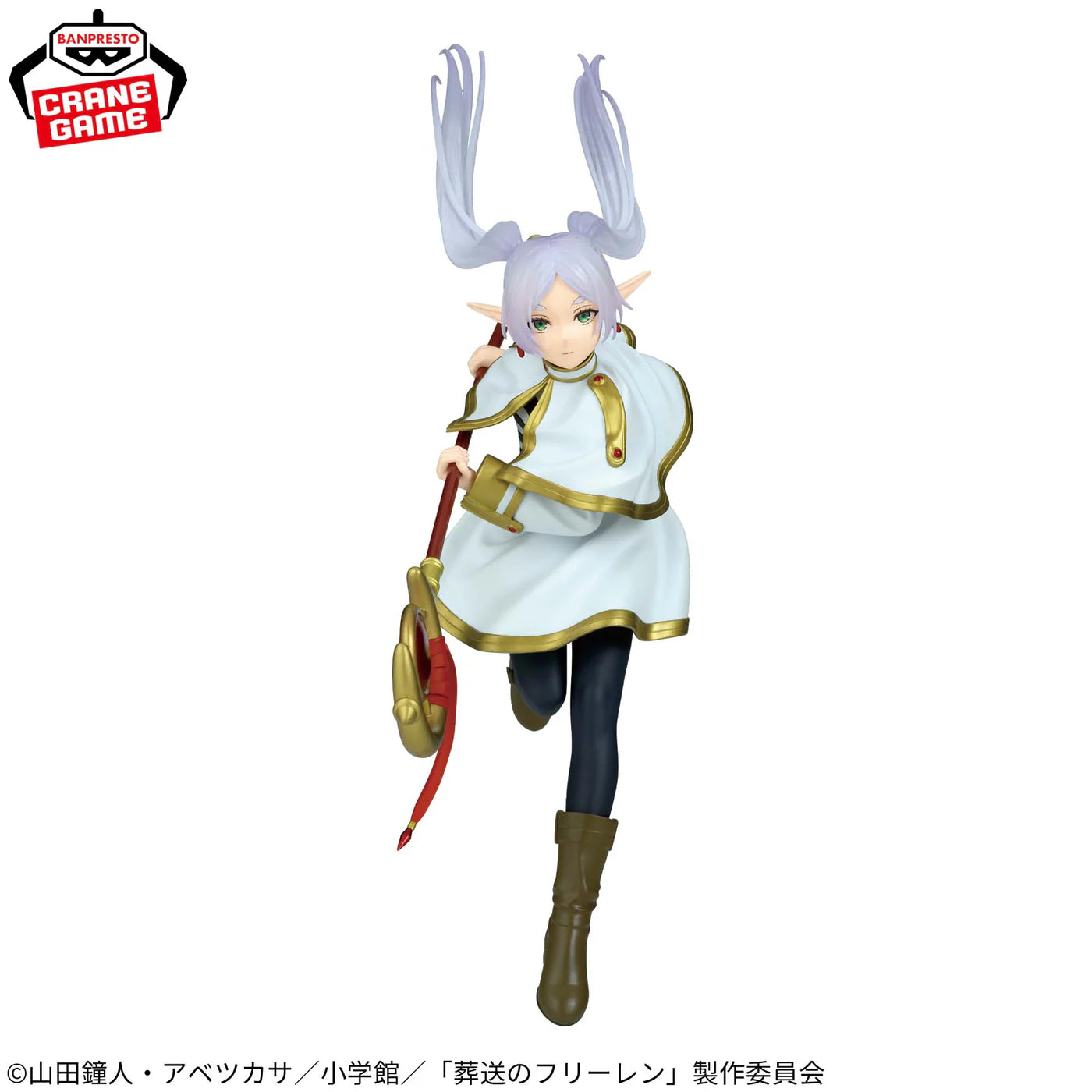 FRIEREN : BEYOND JOURNEY'S END MAXIMATIC - FRIEREN FIGURE 20cm