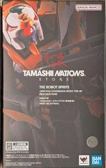Robot Damashii ＜SIDE EVA＞ Evangelion Proto Type-00' [BEST SELECTION]