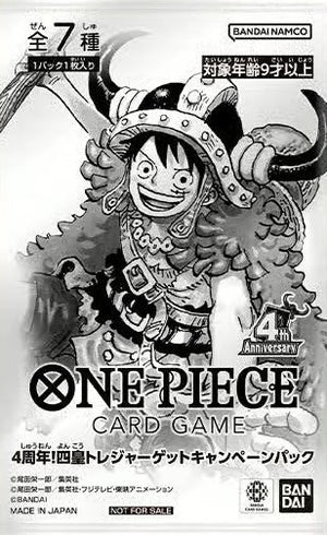 One Piece Card Game - 4th Anniversary! Four Emperors Treasure Get Campaign Pack [1 card per Pack/RANDOM] JAPANESE VERSION
