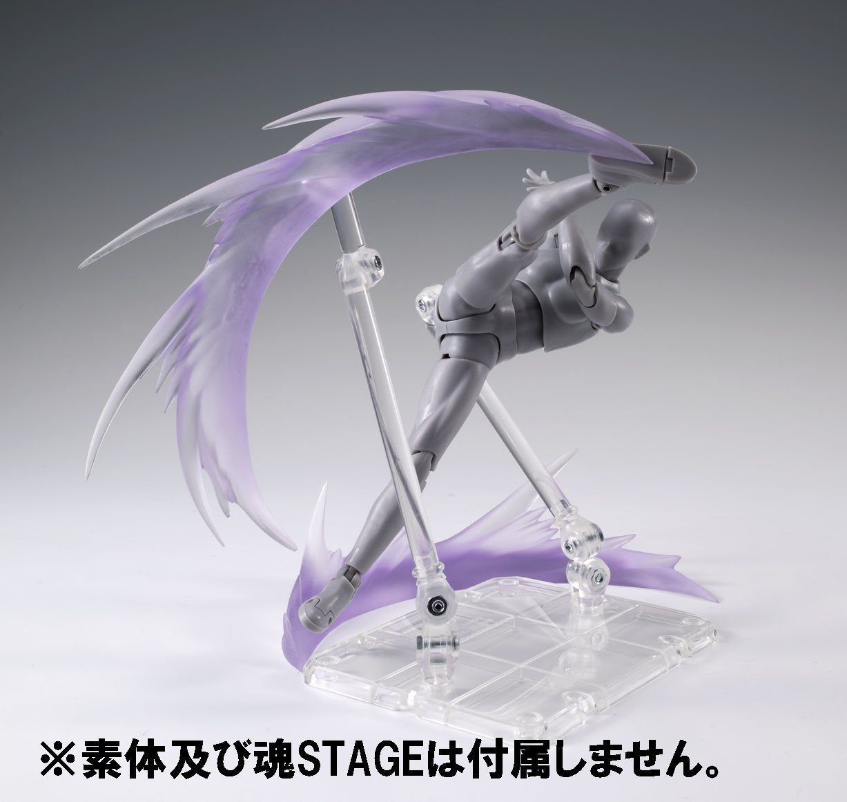 Tamashii EFFECT - WIND Violet Ver.