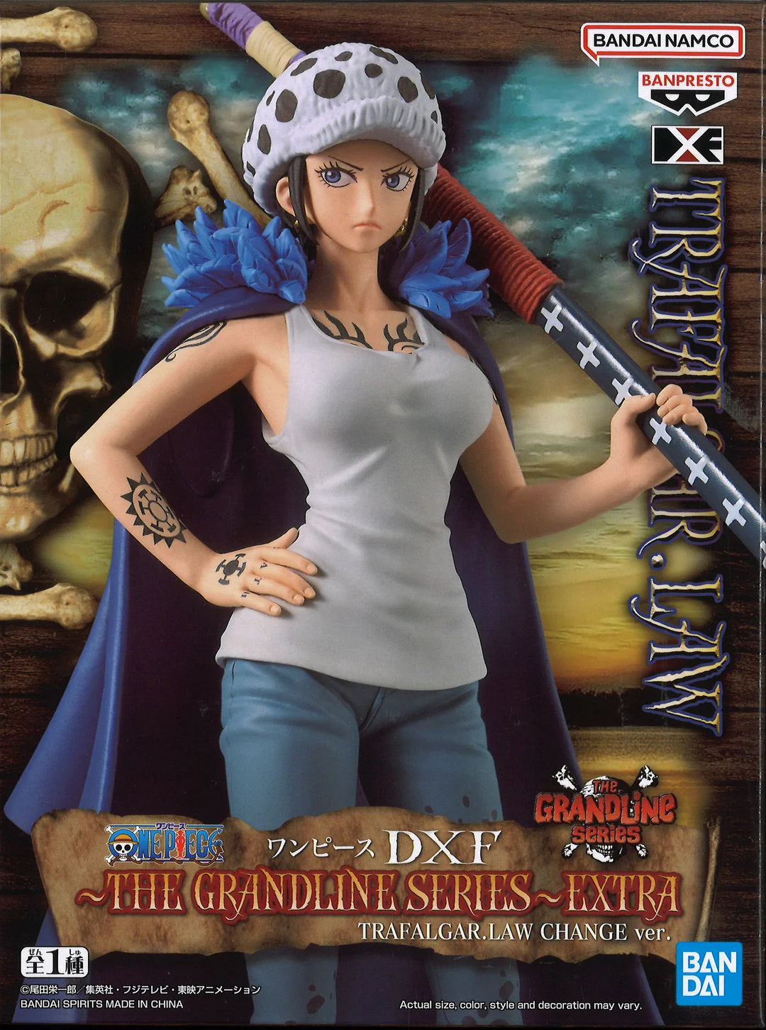 ONE PIECE DXF～THE GRANDLINE SERIES～EXTRA TRAFALGAR.LAW CHANGE ver.

