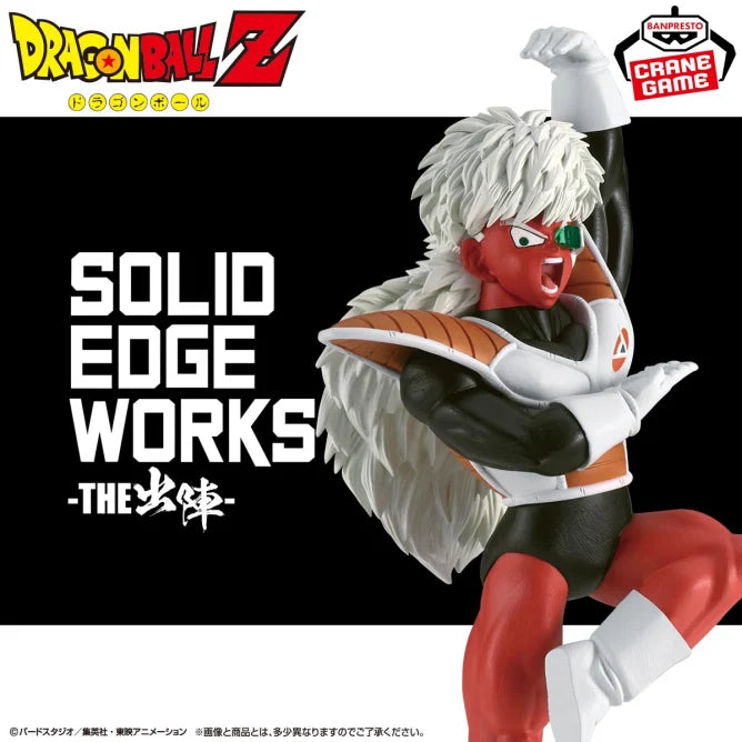 Dragon Ball Z Figure Solid Edge Works Vol.18 JEICE