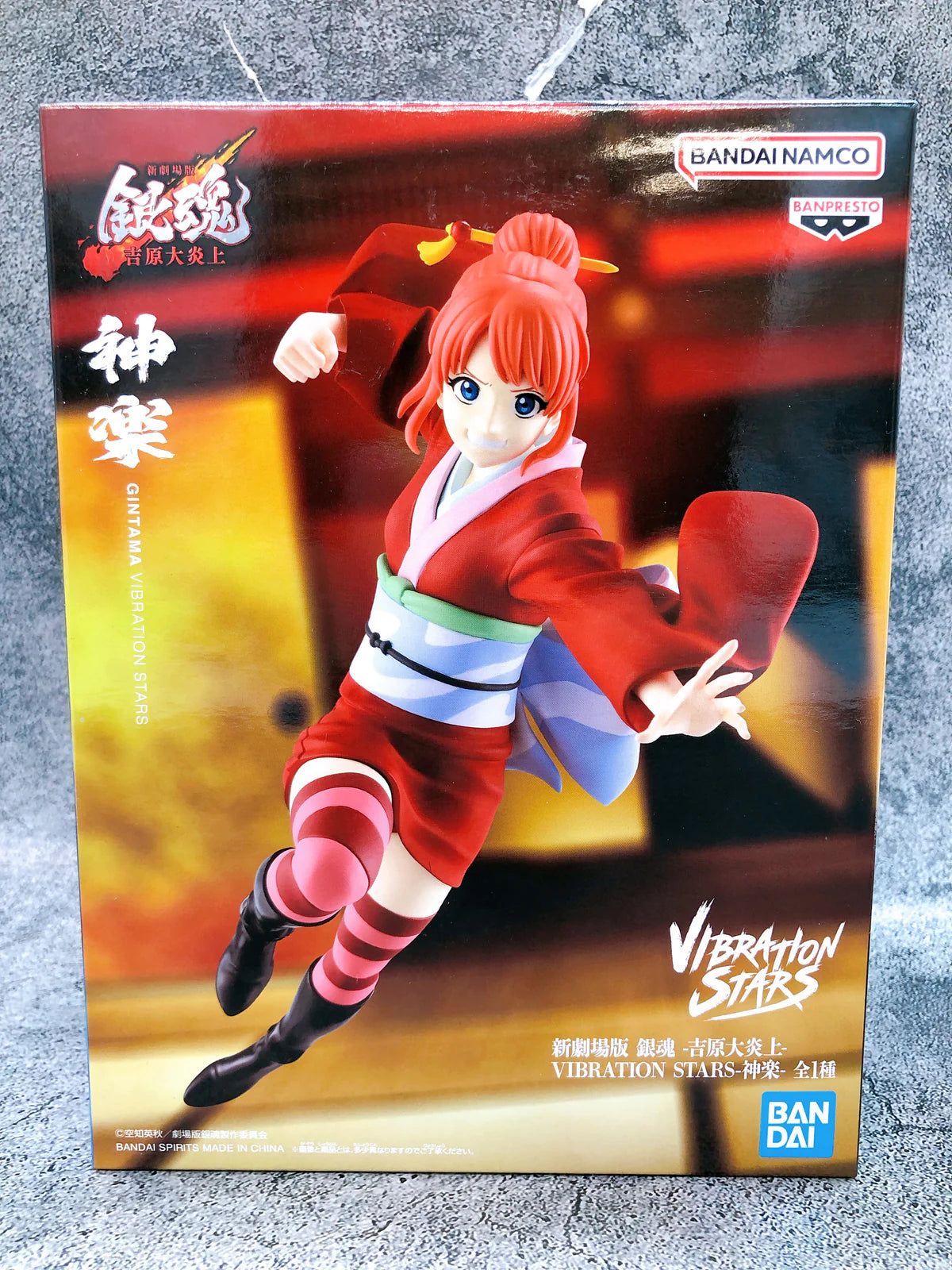 New Gintama The Movie Vibration Stars - Kagura 17cm