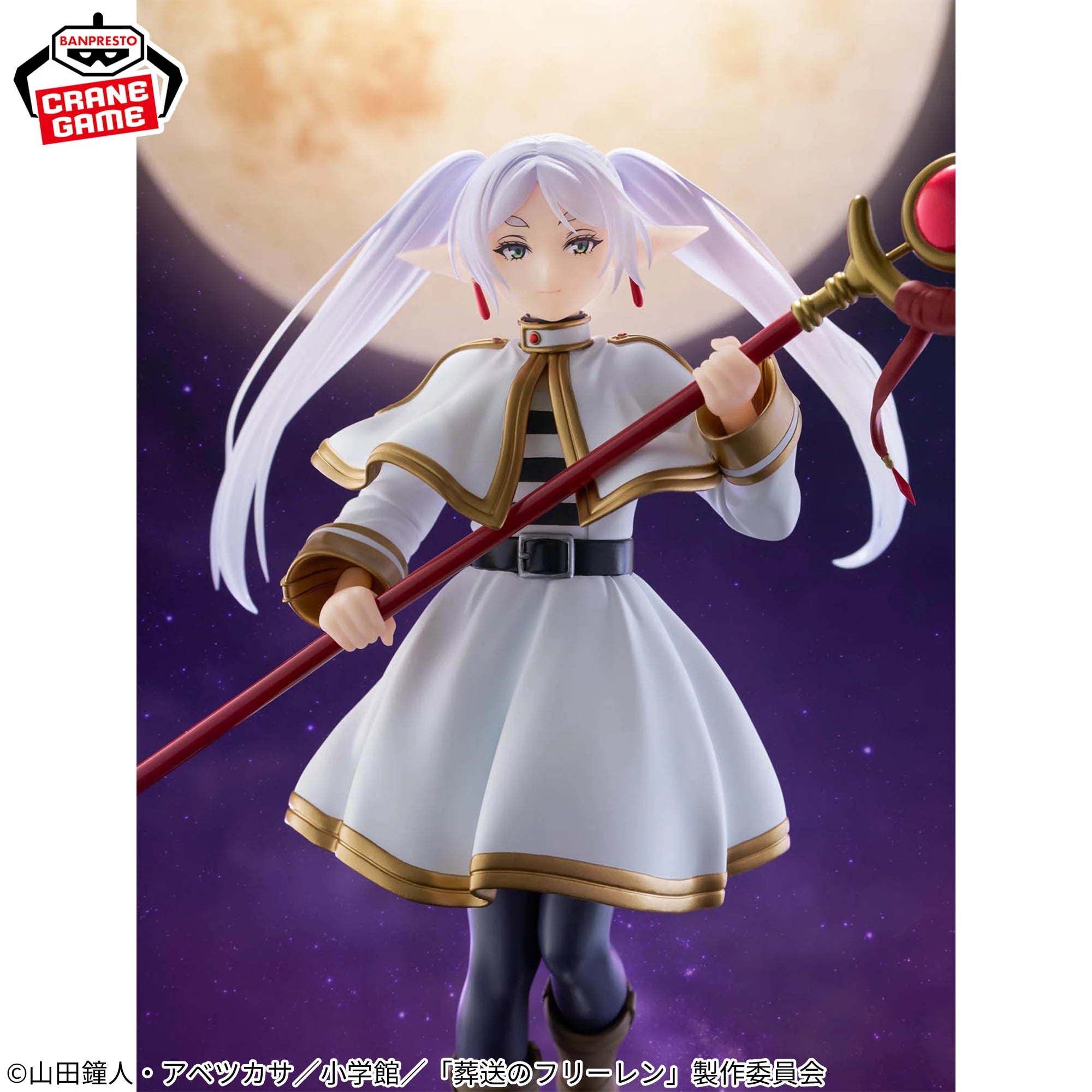 Frieren: Beyond Journey's End Grandista Frieren Figure 26cm