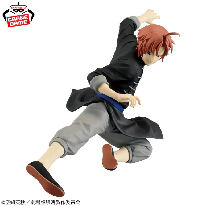 New Gintama The Movie Vibration Stars - Kamui 11cm