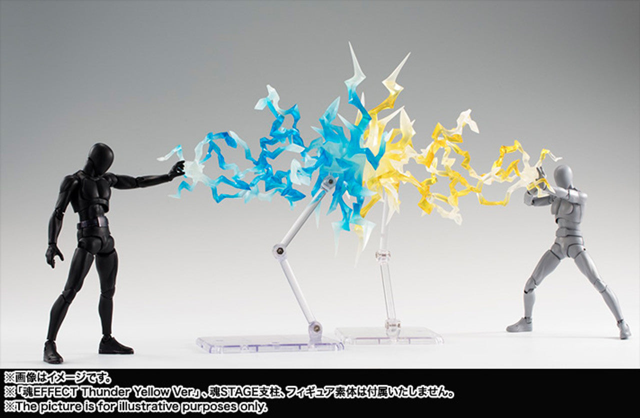 Tamashii EFFECT THUNDER Blue Ver.