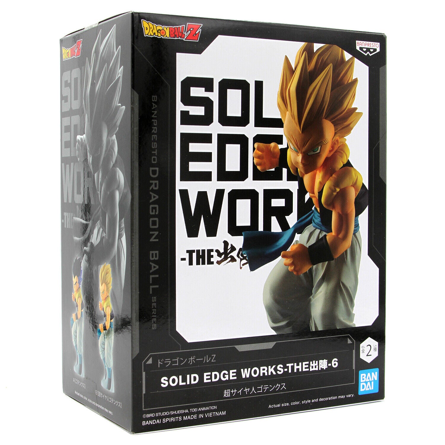 DragonBall Z Solid Edge Works Figure - SUPER SAIYAN GOTENKS VER. B