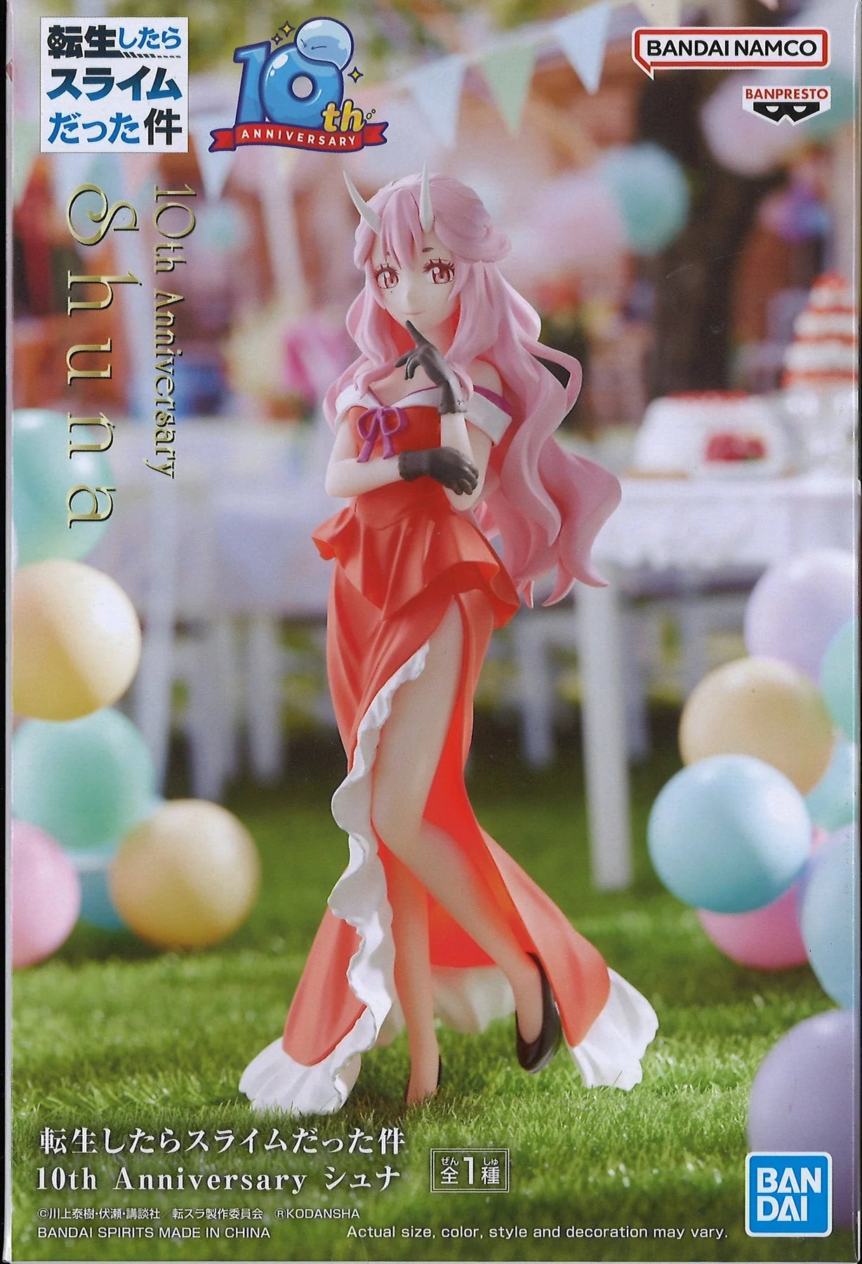 Banpresto - THAT TIME I GOT REINCARNATED AS A SLIME 10TH ANNIVERSARY SHUNA